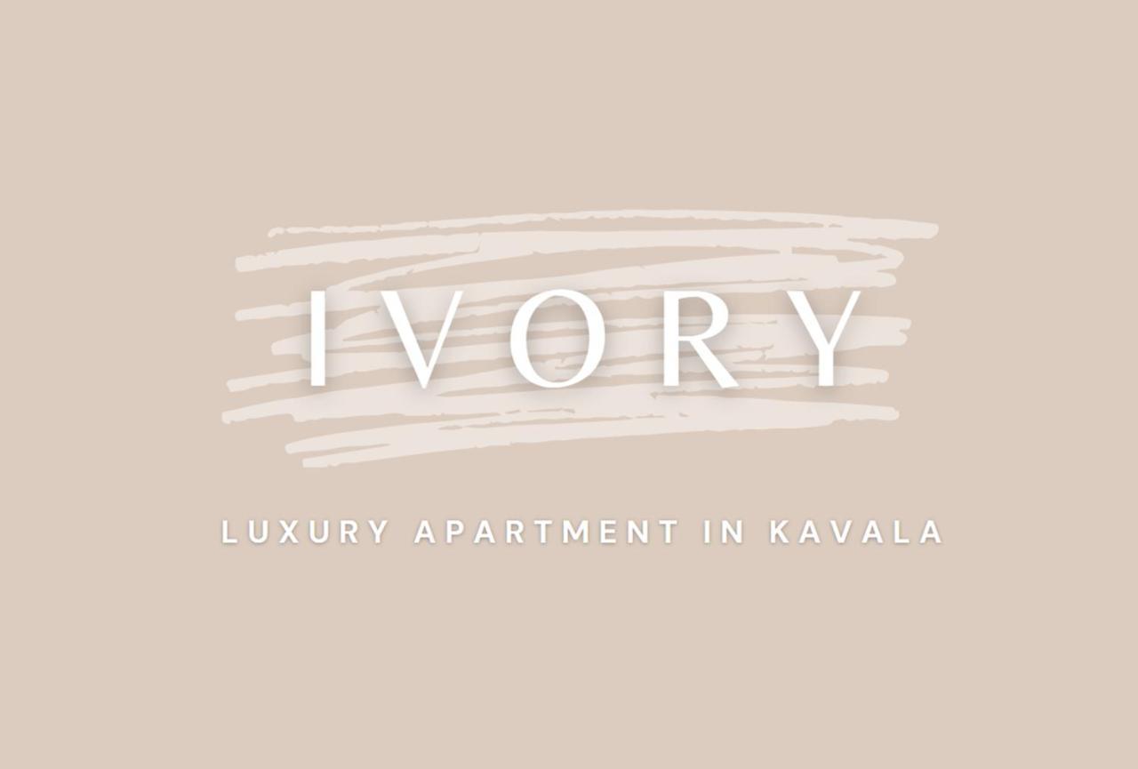 Sapphire & Ivory Luxury Apartments - Kavala Dış mekan fotoğraf